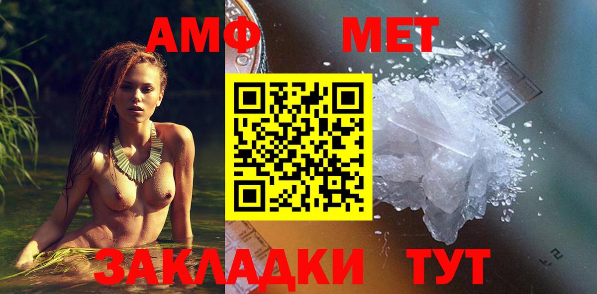 Лабытнанги  площадка как зайти  Вход с VPN  АМФ 98%  АМФ 