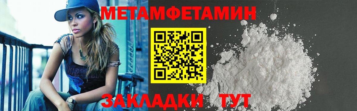 АМФ Розовый Лабытнанги