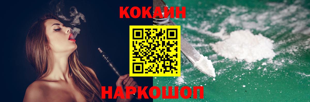 КОКАИН 99%  Вход с VPN  Лабытнанги 