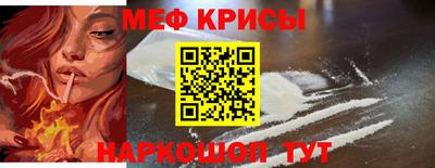 таблы Шебекино