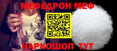 стафф Ярославль
