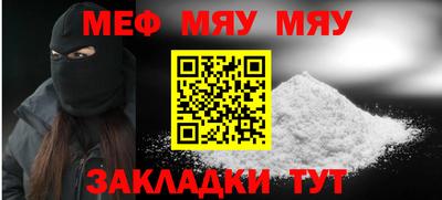 соль курить ск Шелехов