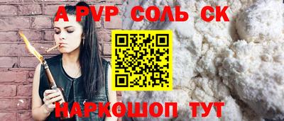 прущая мука Шахты