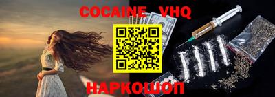 таблы Шебекино
