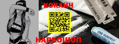 прущая мука Шахты