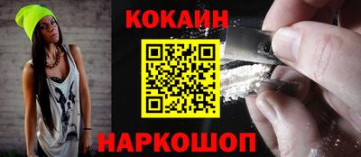 соль курить ск Шелехов