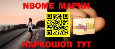 соль курить ск Шелехов