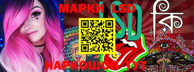 соль курить ск Шелехов