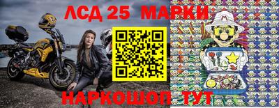 соль курить ск Шелехов
