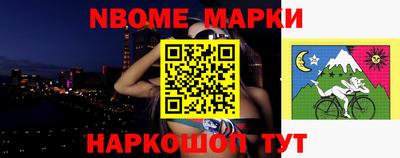 соль курить ск Шелехов