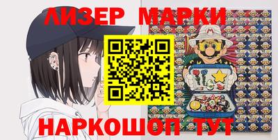 таблы Шебекино