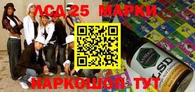 прущая мука Шахты