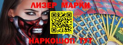 соль курить ск Шелехов