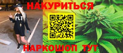 таблы Шебекино
