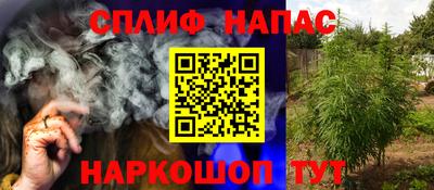 таблы Шебекино
