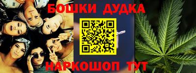таблы Шебекино