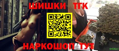 прущая мука Шахты