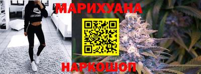 соль курить ск Шелехов