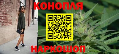 соль курить ск Шелехов