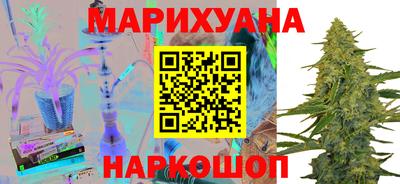 соль курить ск Шелехов