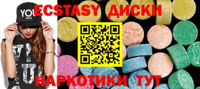 таблы Шебекино