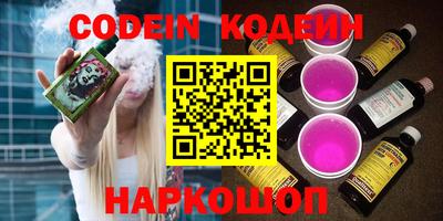 прущая мука Шахты