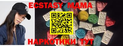 прущая мука Шахты