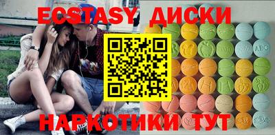 прущая мука Шахты