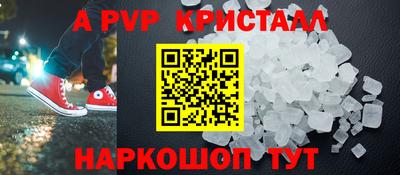 ГАЛЛЮЦИНОГЕННЫЕ ГРИБЫ Ярцево