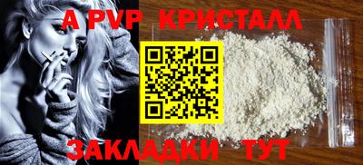прущая мука Шахты