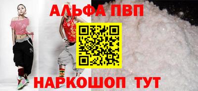 таблы Шебекино