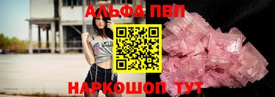 прущая мука Шахты