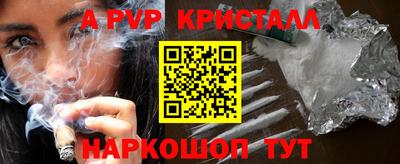 соль курить ск Шелехов