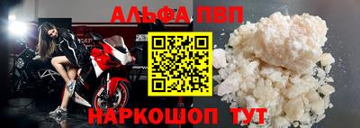 прущая мука Шахты