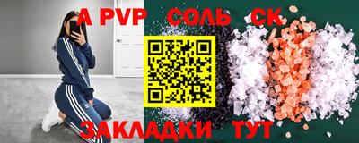 прущая мука Шахты