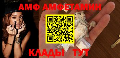 соль курить ск Шелехов