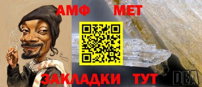таблы Шебекино