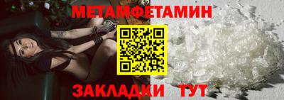 соль курить ск Шелехов
