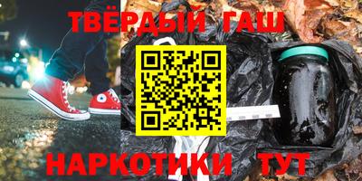соль курить ск Шелехов