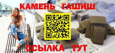 соль курить ск Шелехов