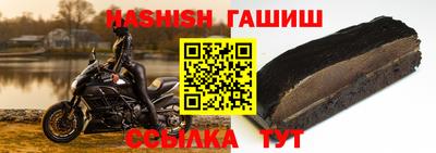 таблы Шебекино