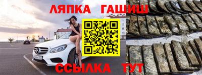 таблы Шебекино