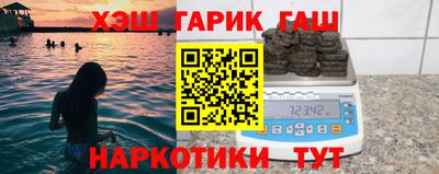 таблы Шебекино