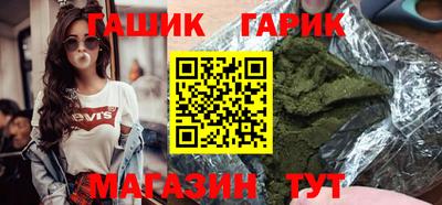таблы Шебекино