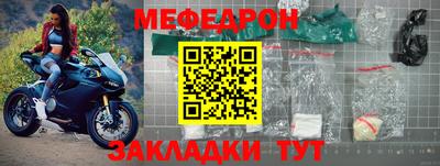 таблы Шебекино