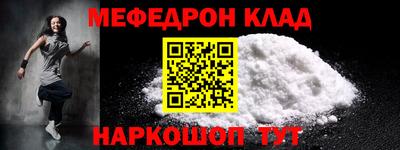 прущая мука Шахты