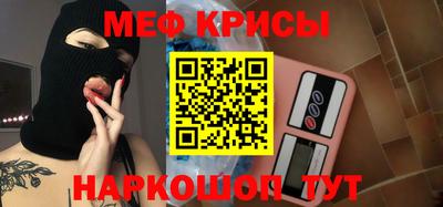 прущая мука Шахты