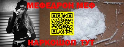 таблы Шебекино