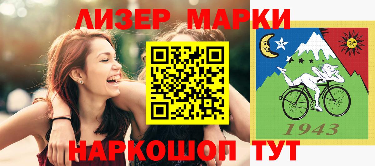 ЛСД экстази кислота  Вход с VPN  Лабытнанги  Лсд 25 экстази  ЛСД экстази ecstasy 