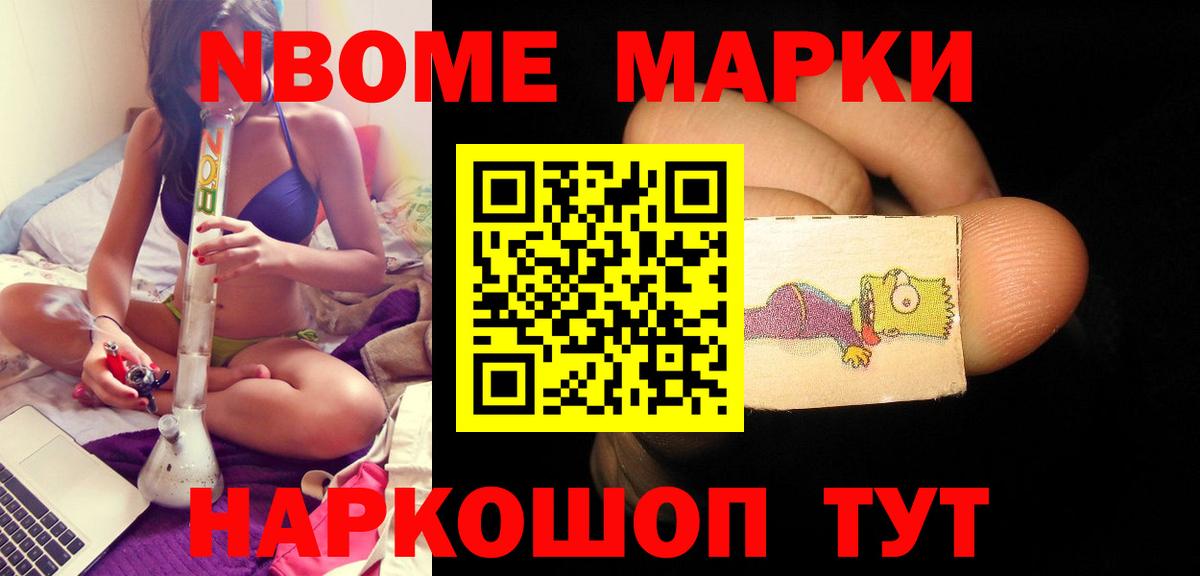 Лсд 25  Лабытнанги  Конопля  Вход с VPN  Вейп ТГК  Мефедрон   COCAIN  ГАШИШ 